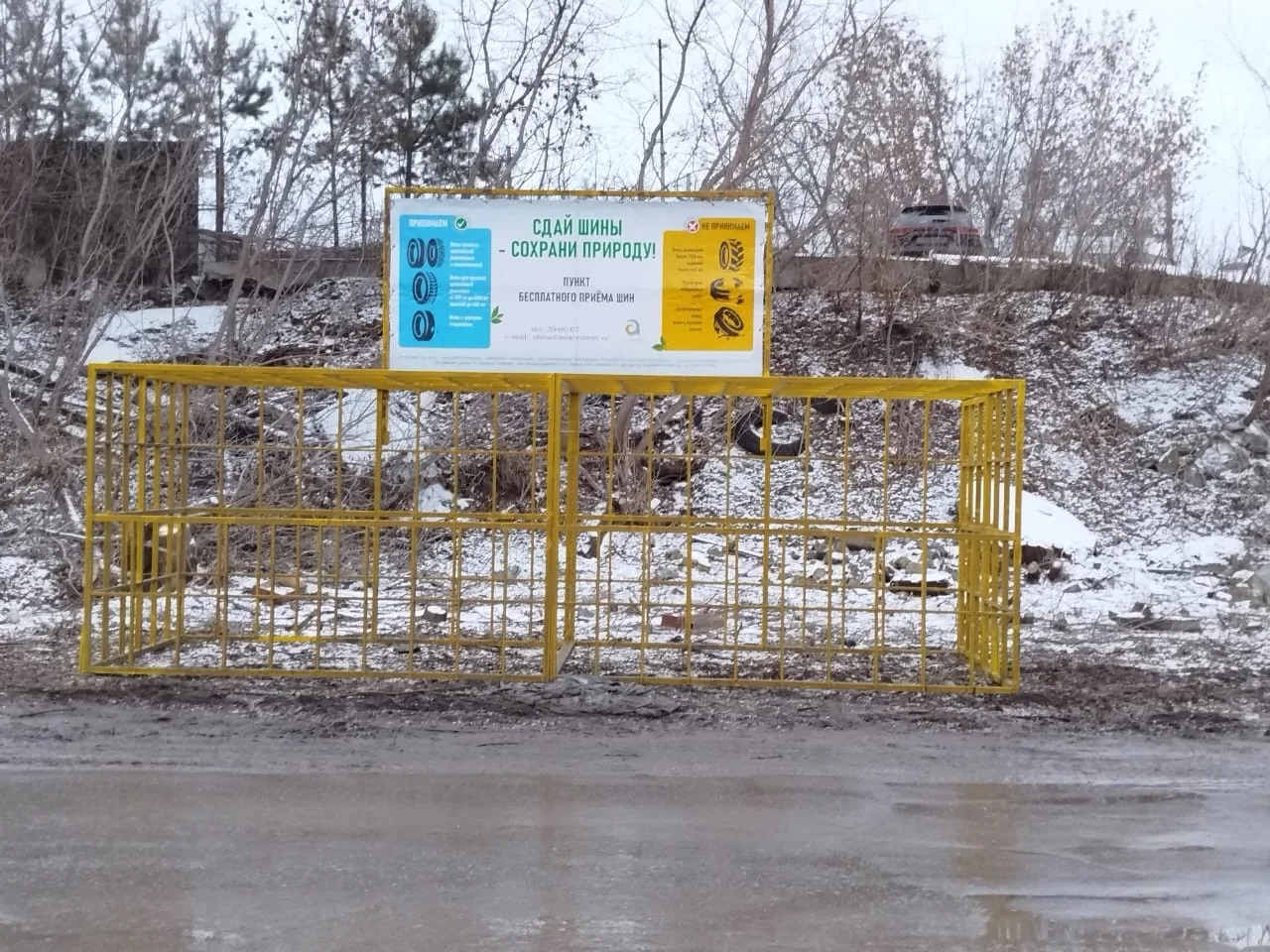 Две новые сетки для сбора шин установили в Ульяновске